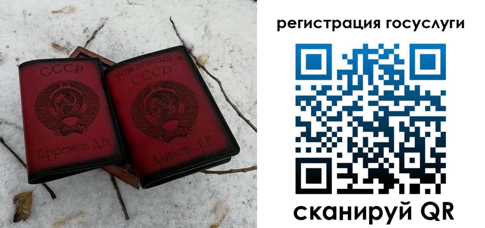 прописка законно в Белгородской области